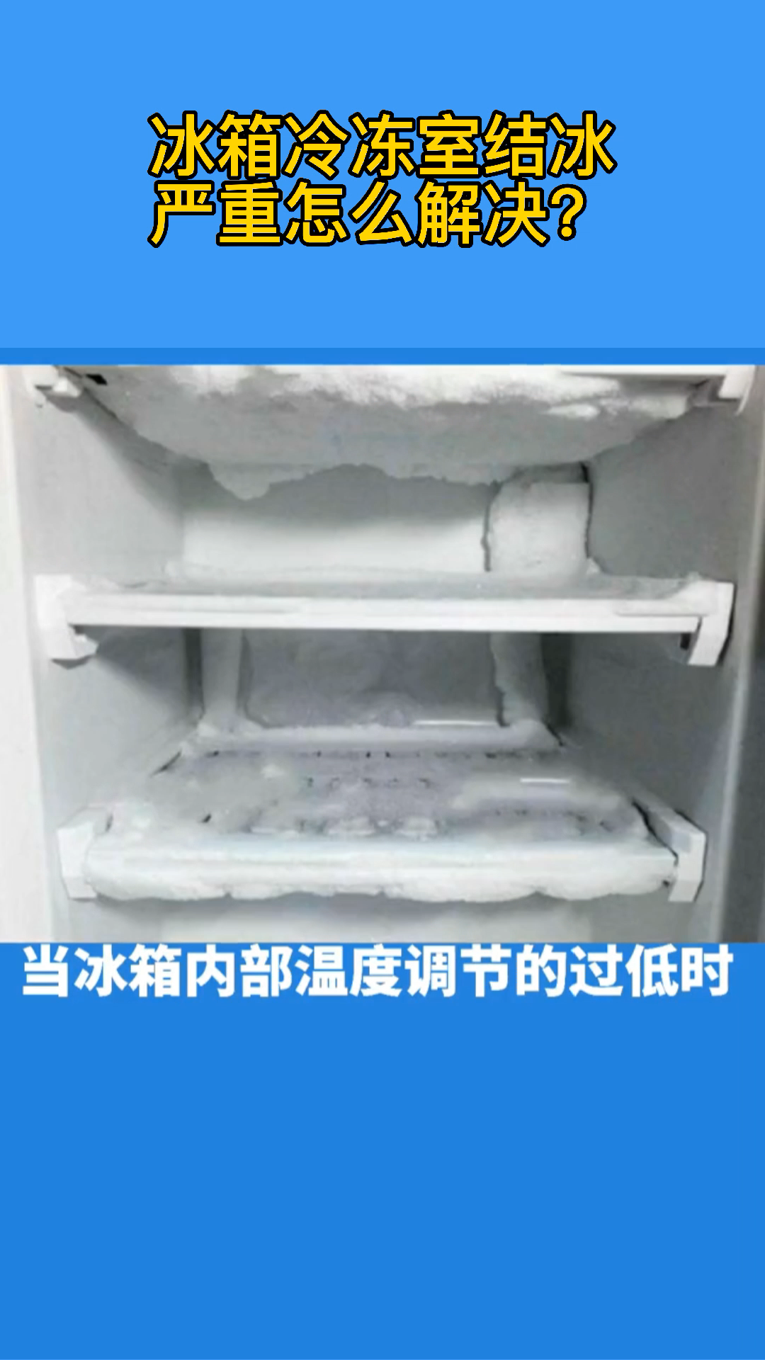 2. 检查密封条