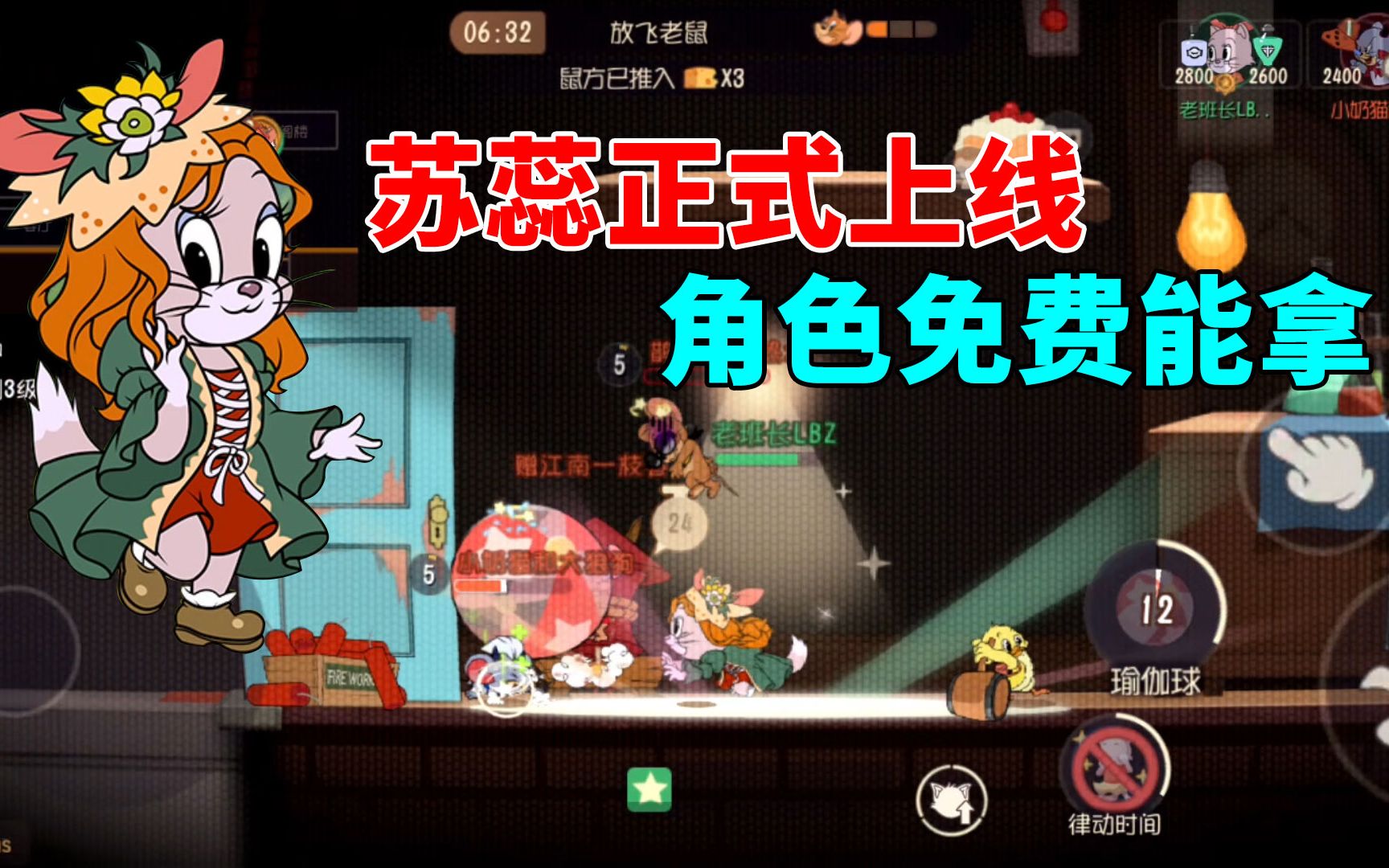 小妈苏蕊的成就