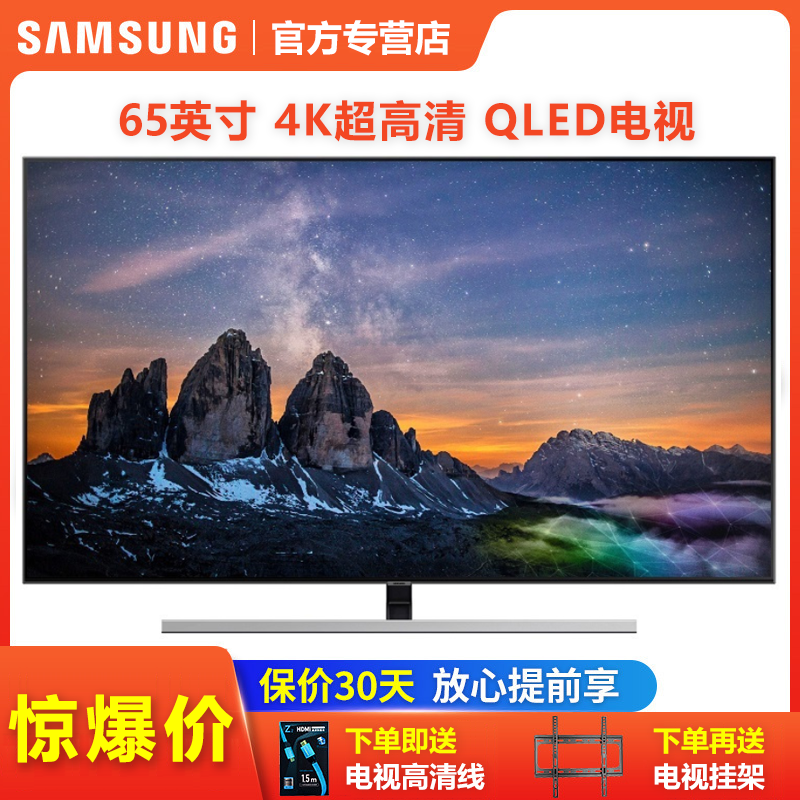 震撼的画质，享受细腻绚丽