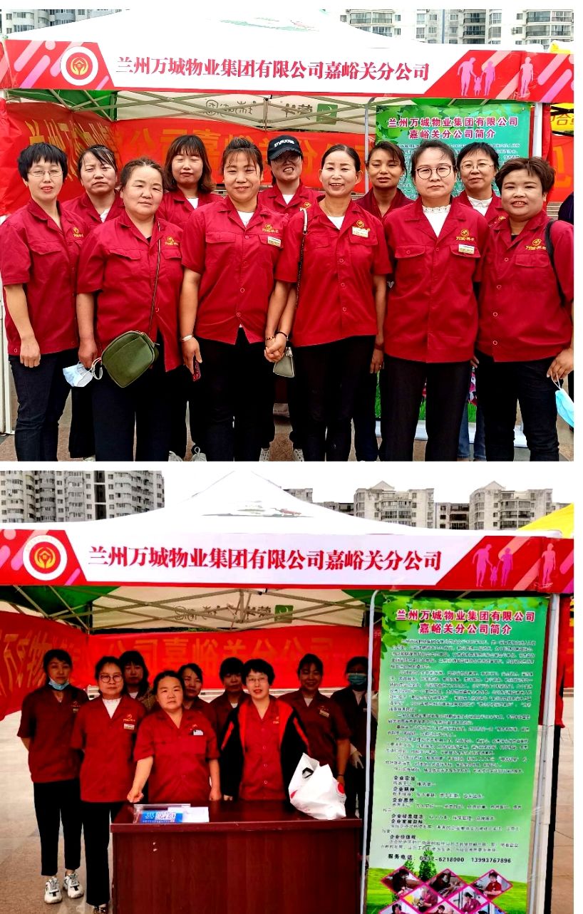 嘉峪关家政保洁公司的服务范围