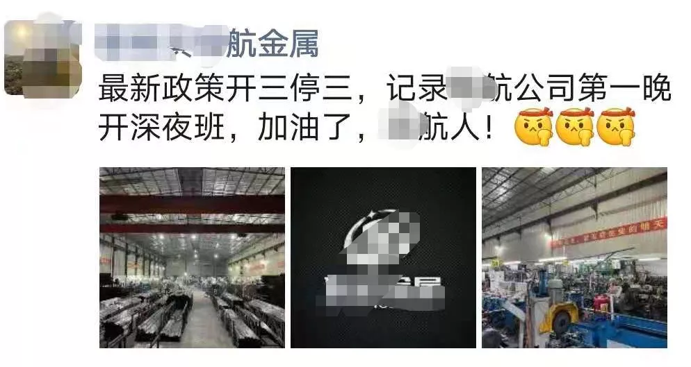 夜班工作的好处