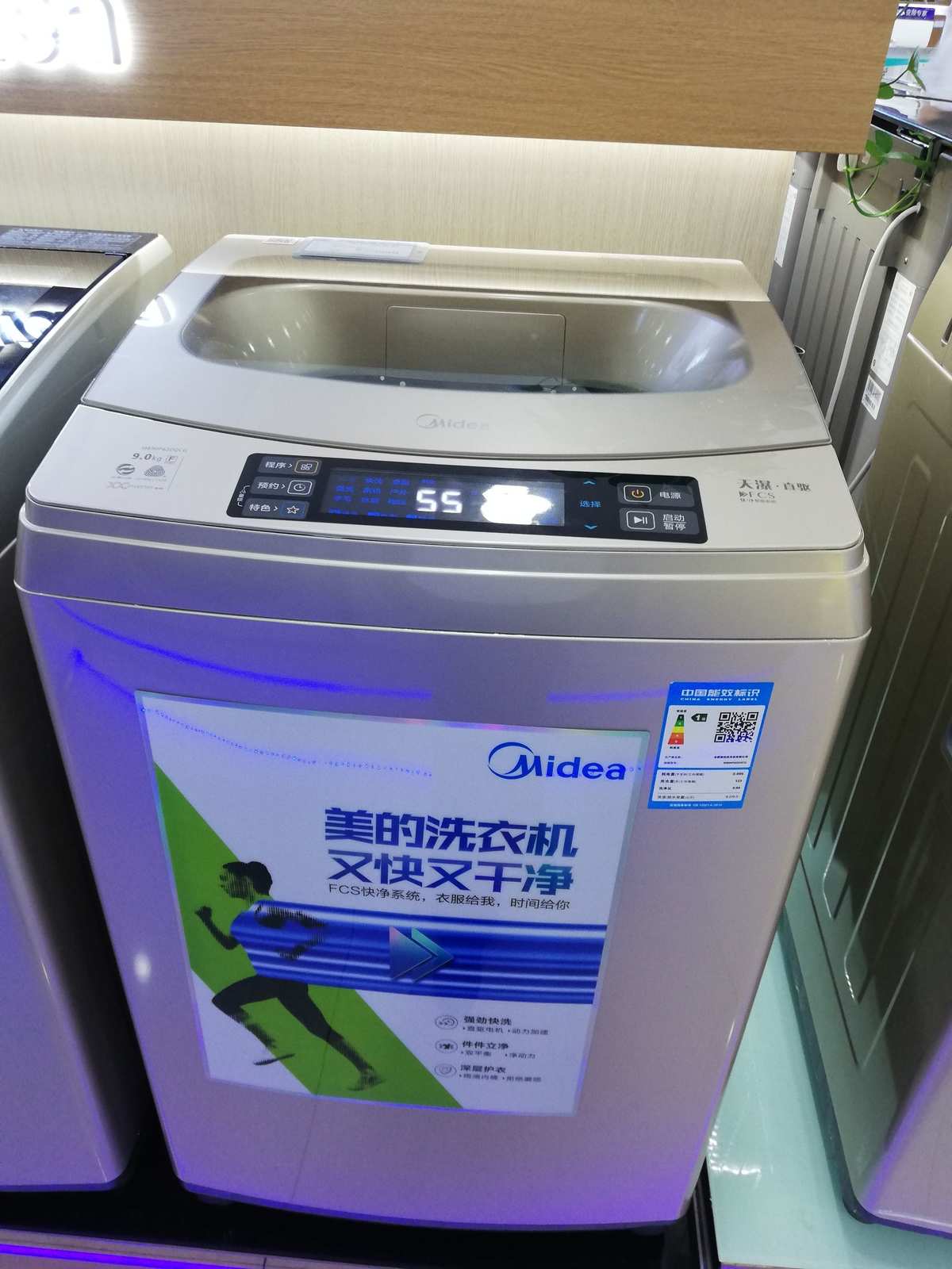 美的洗衣机故障维修：专业解决您的问题