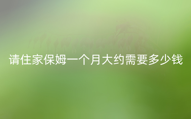 3. 行业竞争和地区差异
