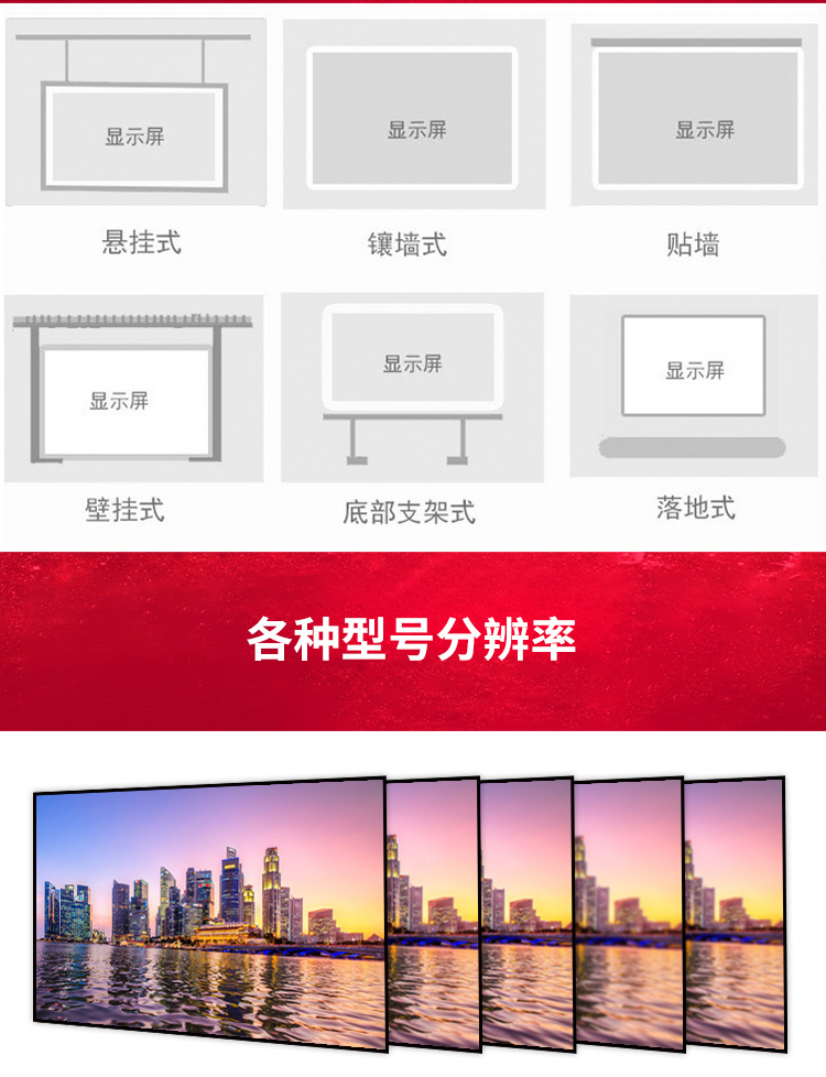 55寸电视机宽高尺寸规格