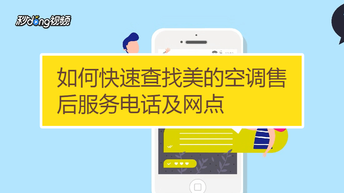总结