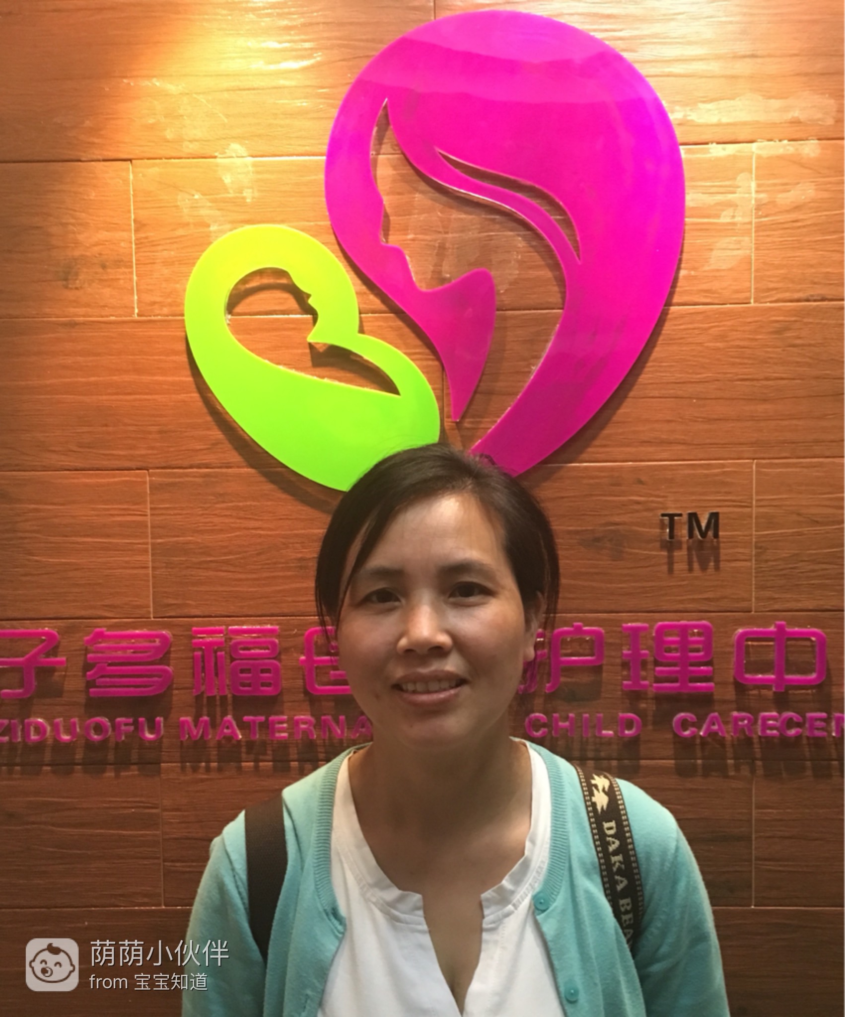 重庆月嫂平台的服务内容