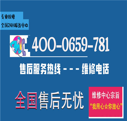 全天候服务
