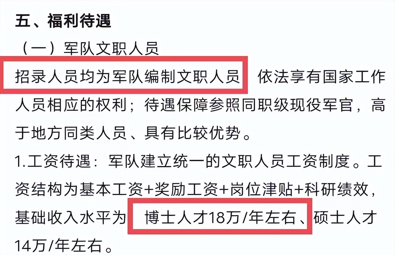 1. 职业技能类证书