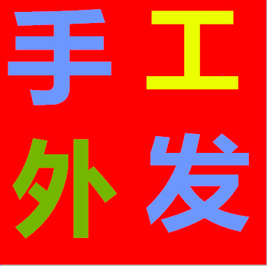 结束语