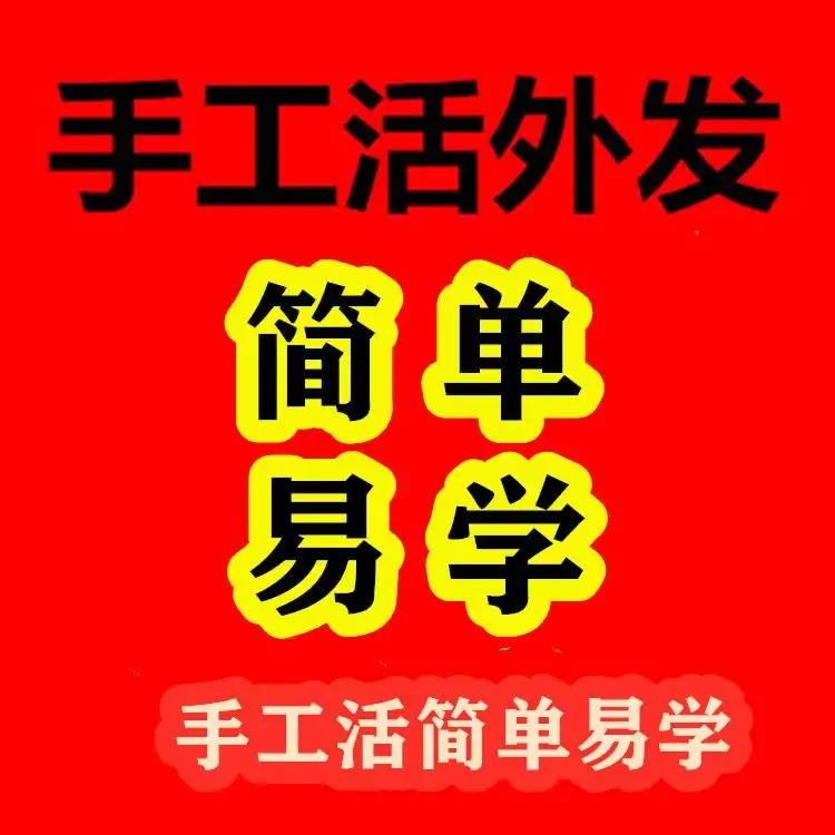 手工艺品制作的特点