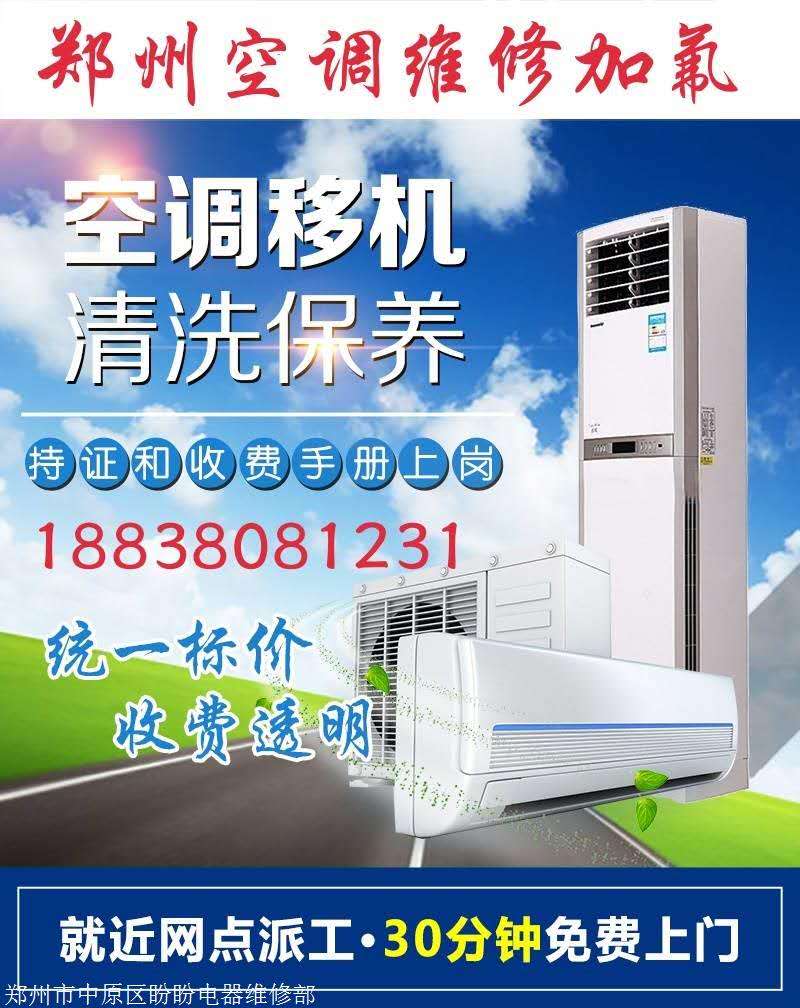 高效的维修流程