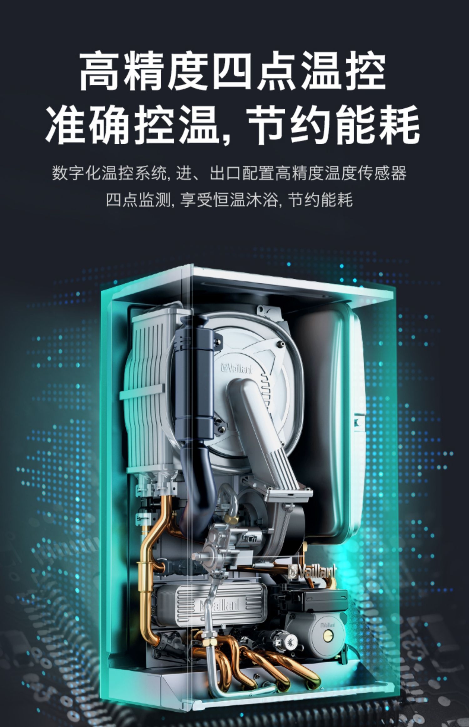 多款型号供用户选择