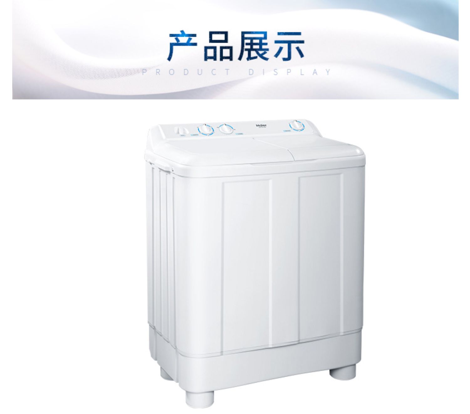 双桶洗衣机性价比高的选择
