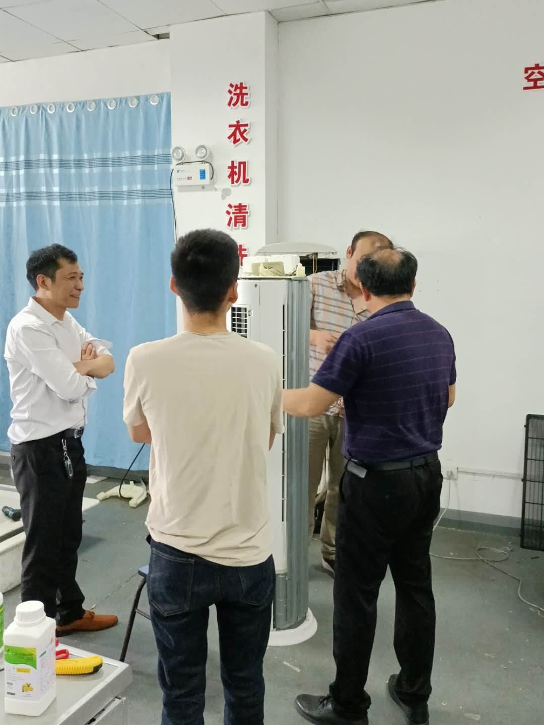 家电清洗技能培训