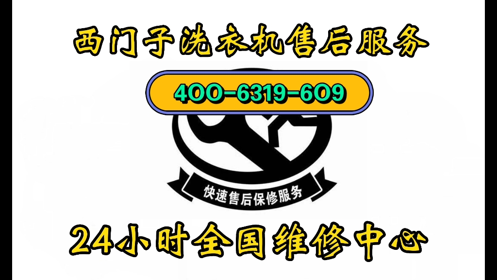 维修价格合理透明