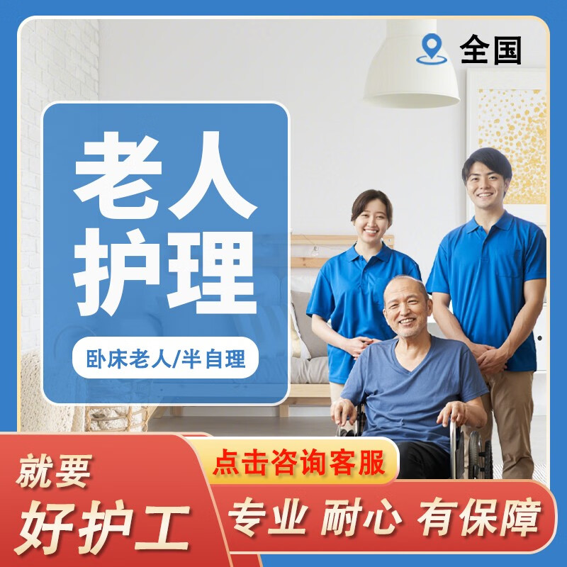 选择合适的住家保姆