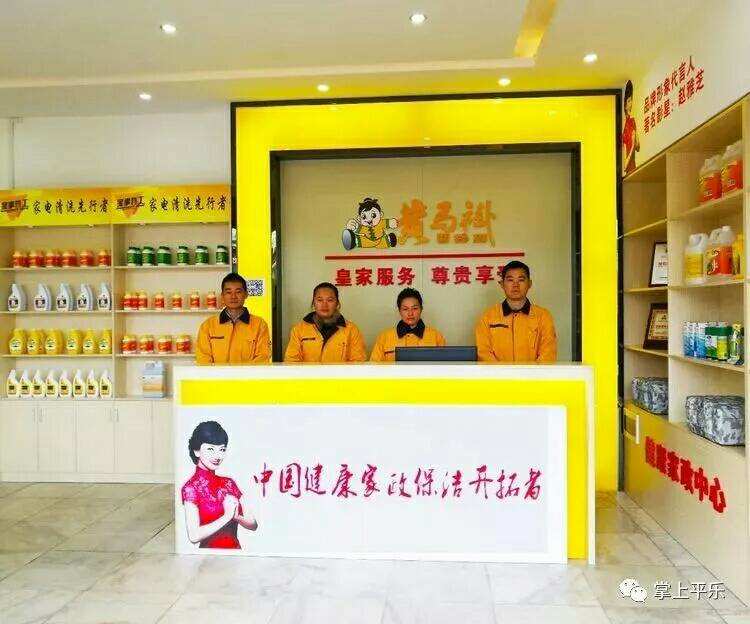 专业团队提供优质服务 
