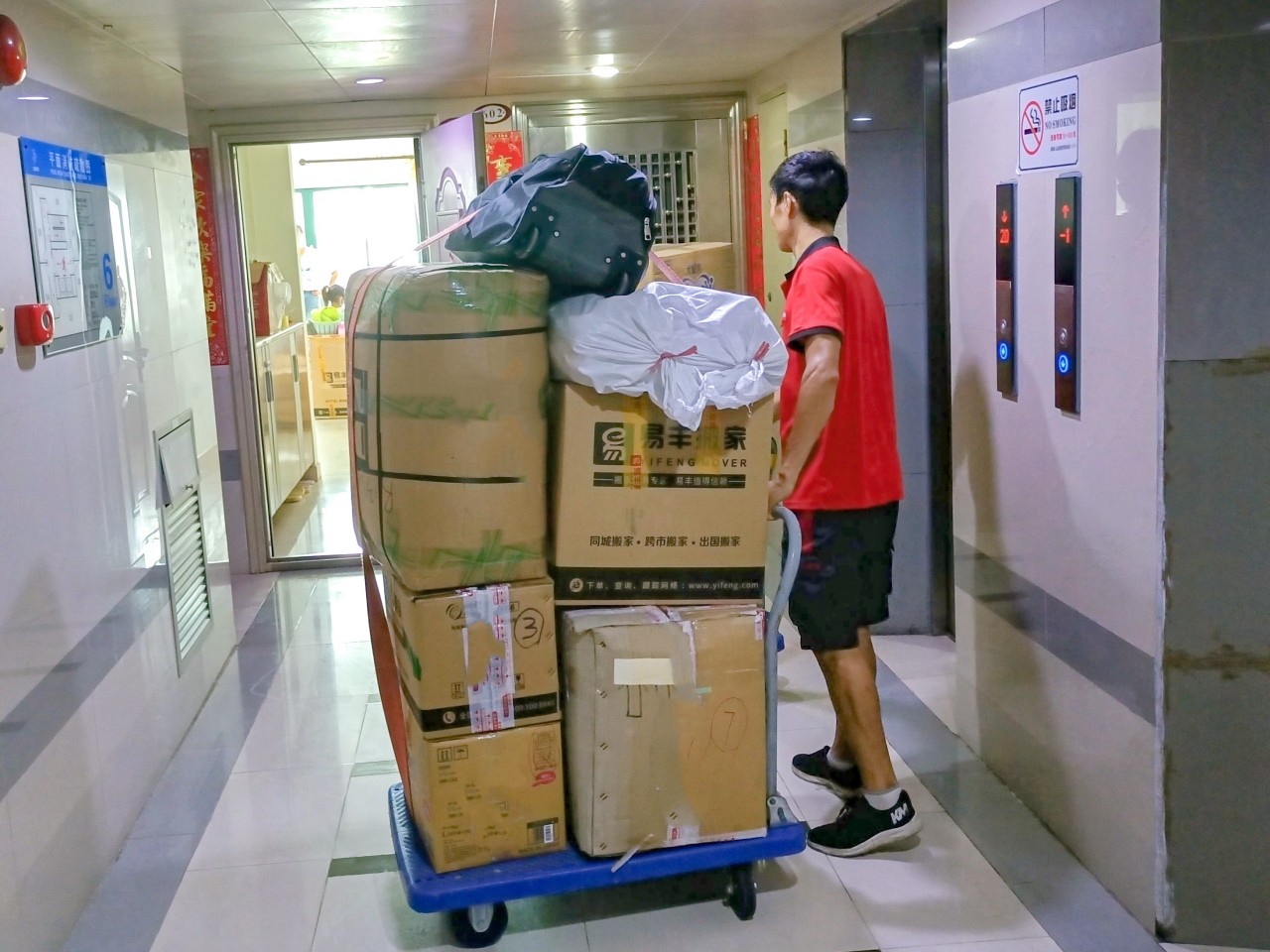 厦门搬家公司服务范围及价格解析