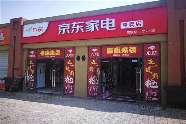 总结