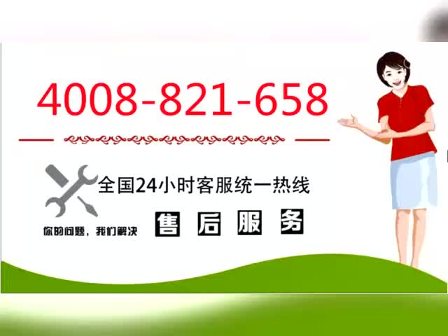 高质量售后服务
