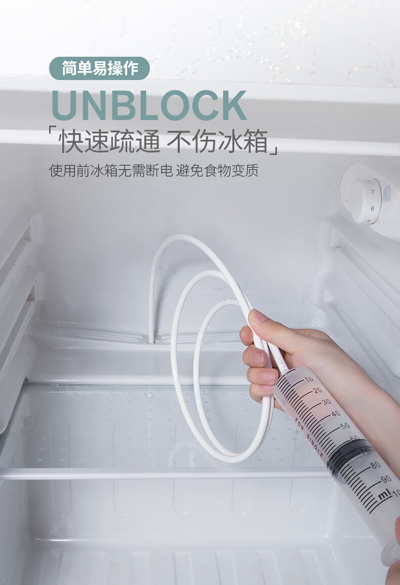 注意事项：