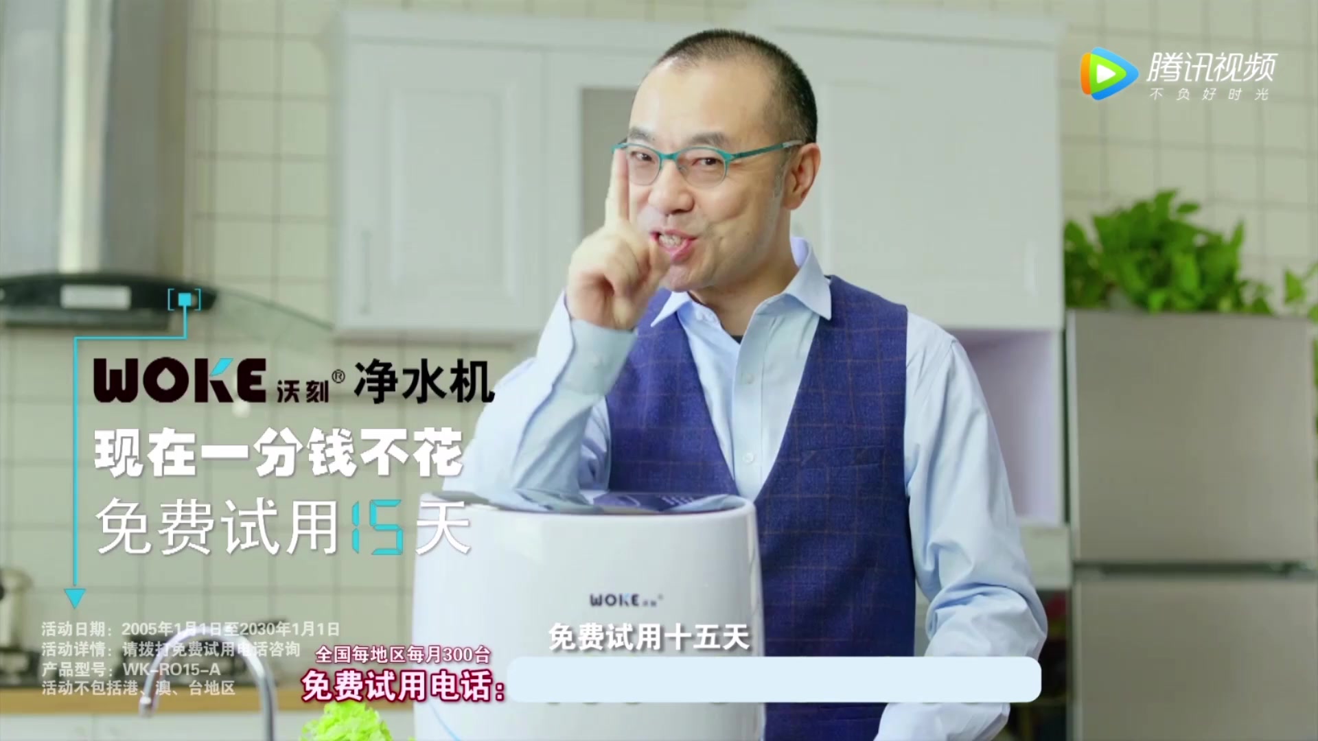 如何选择合适的沃刻净水机