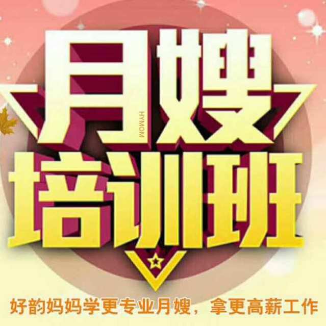 培训对象和要求