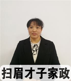 如何找到合适的家庭保姆