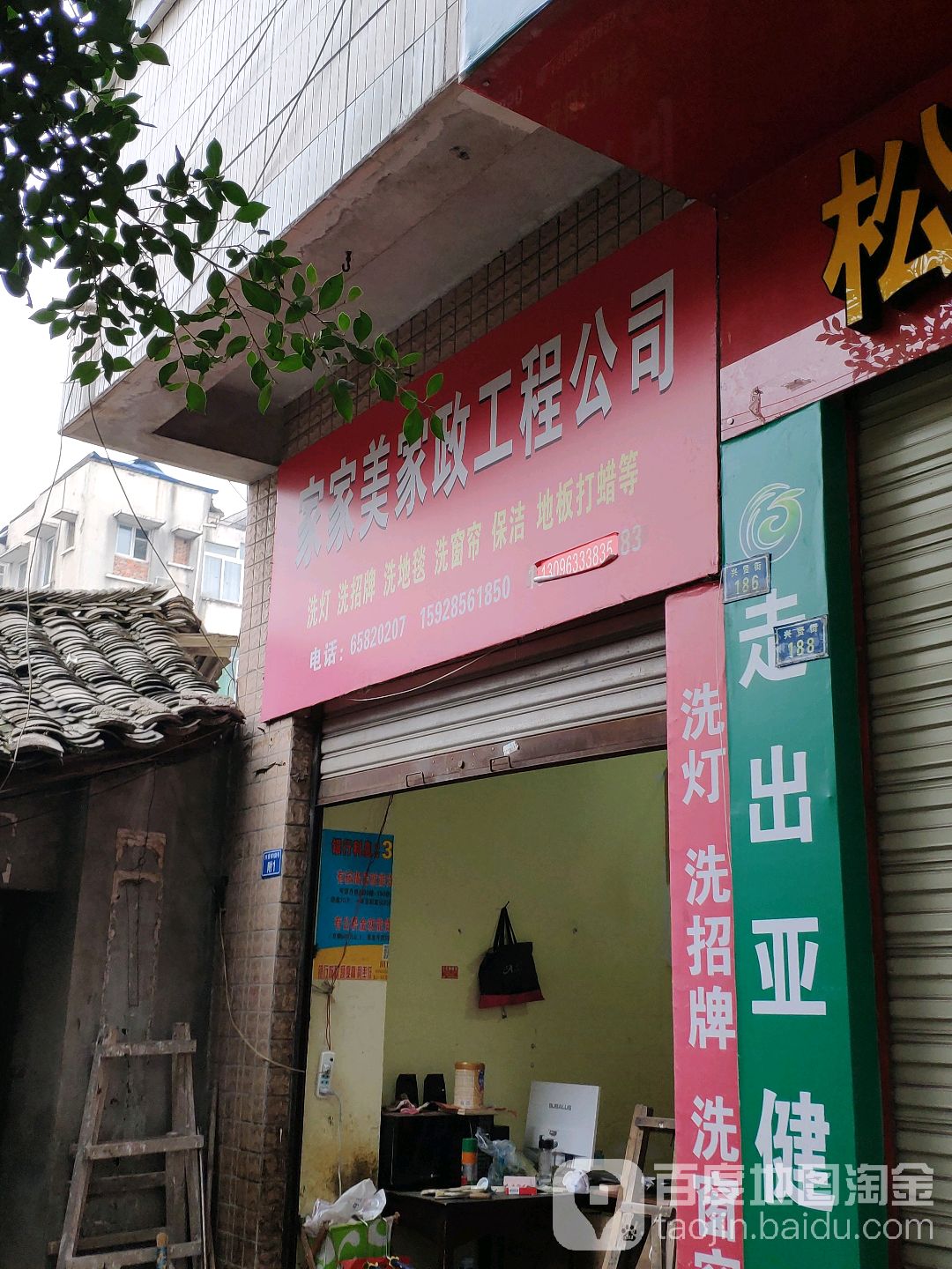 结语