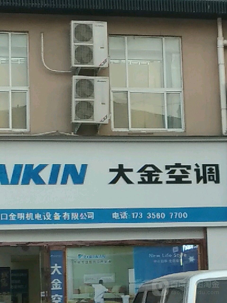 了解你的需求