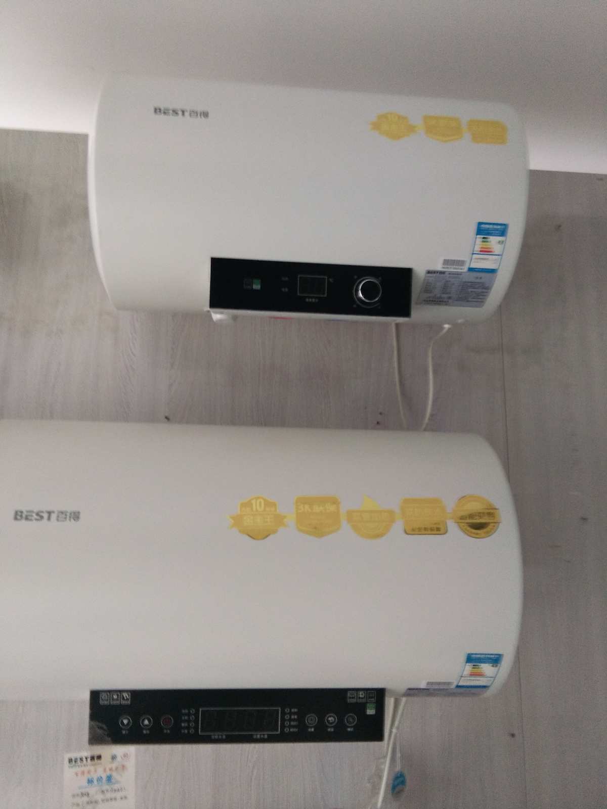 专业的热水器售后维修团队