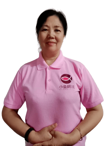 2. 家务劳动