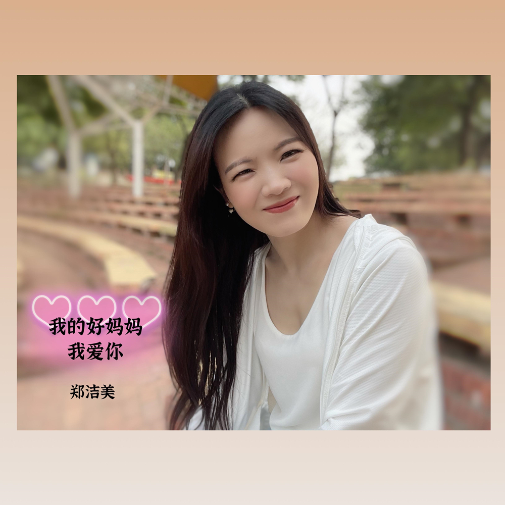 家庭团聚，欢乐分享