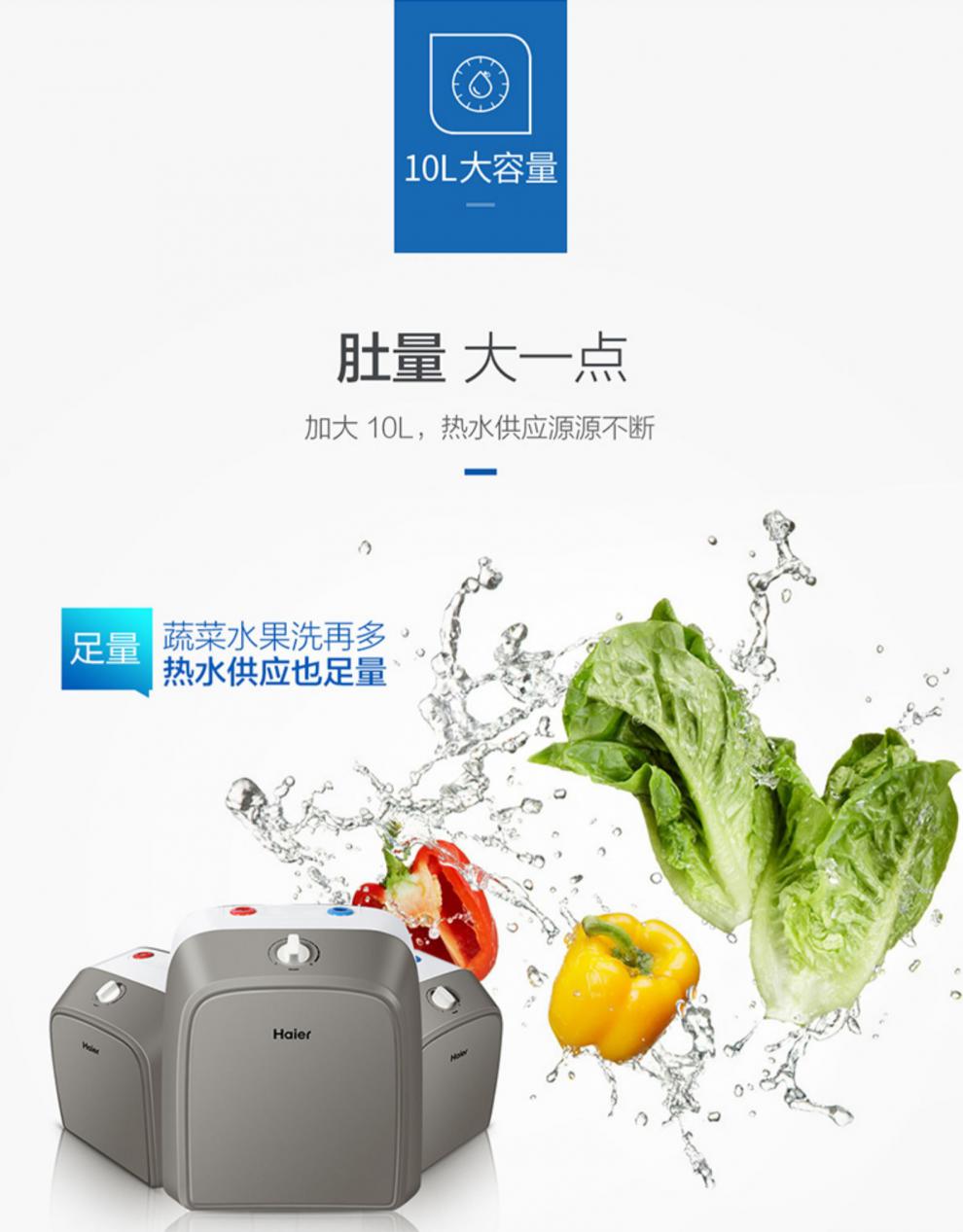 如何选择家用洗碗用小型热水器