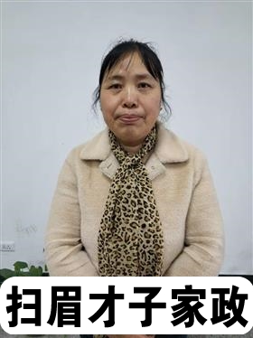 个人找保姆服务