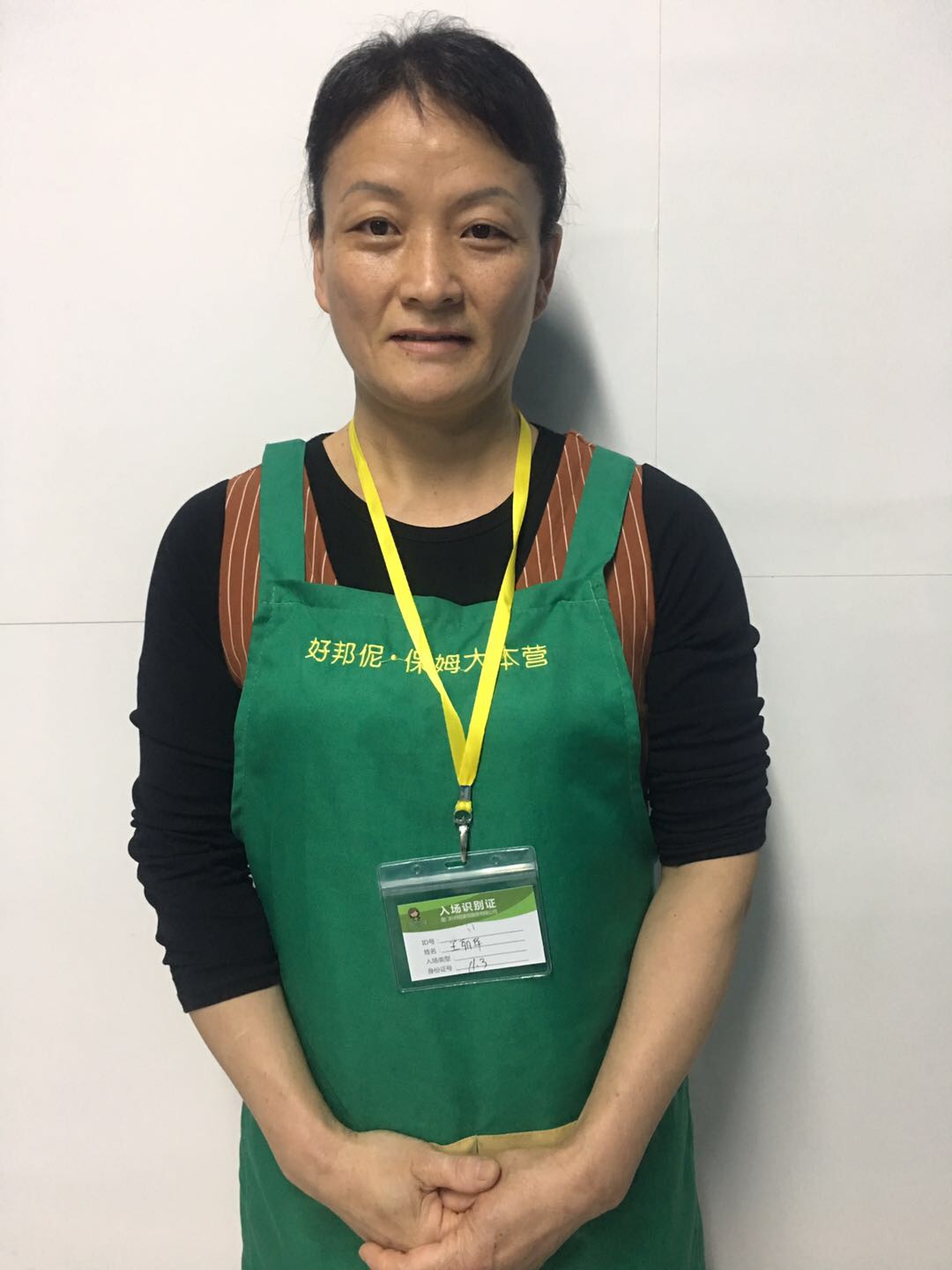 3. 个性与亲和力