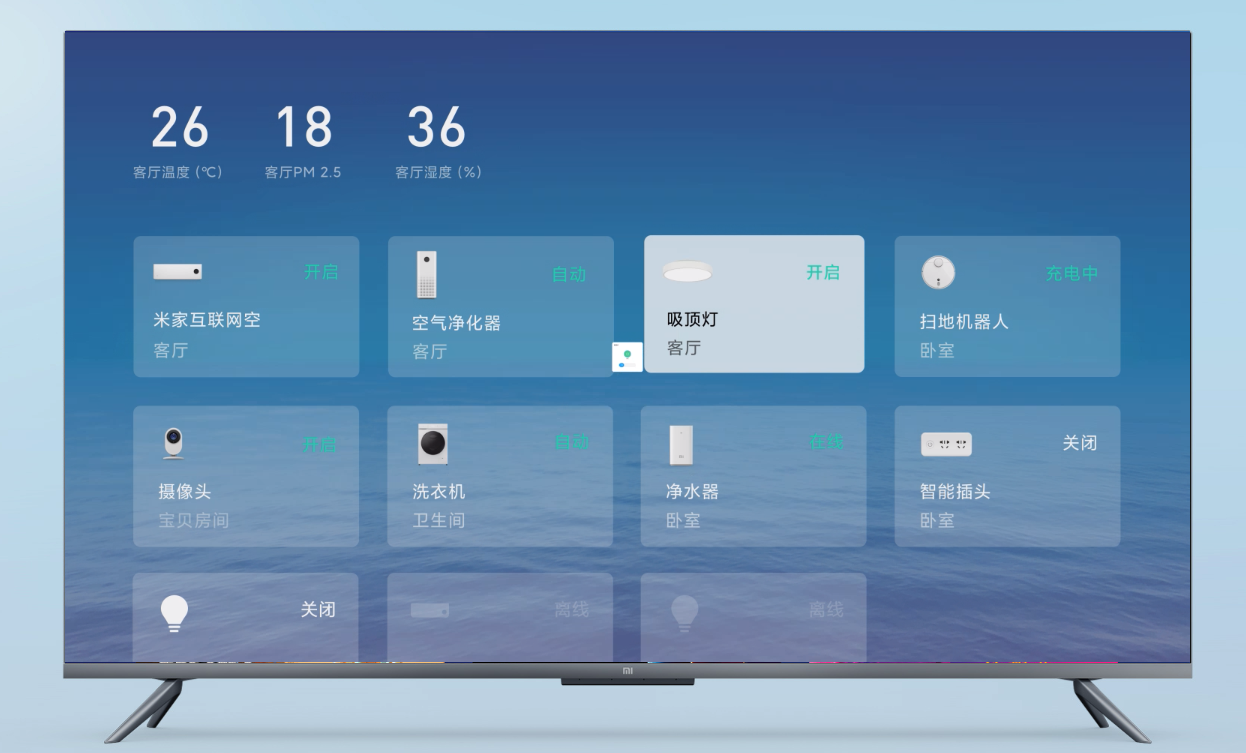 小米智能电视怎么看电视台的频道