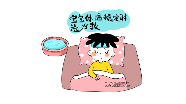 就医建议