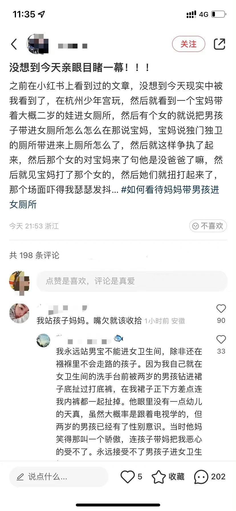 培养儿童自理能力，让他们更独立