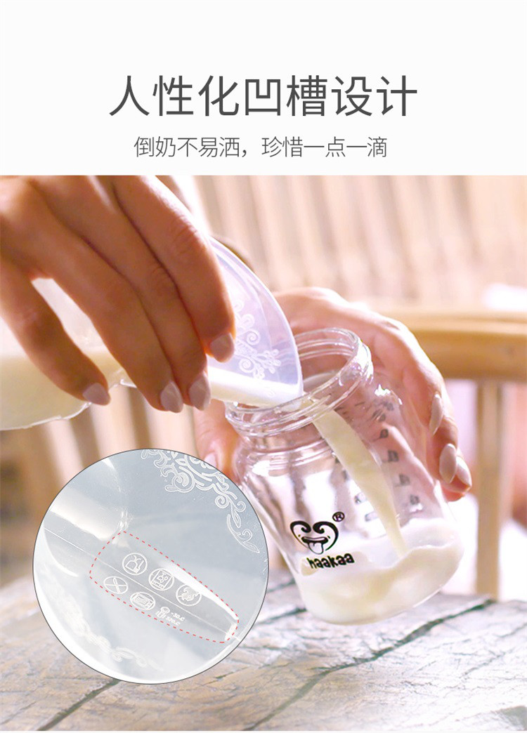 2. 坐姿和位置