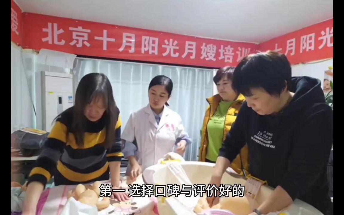 专业育儿技能培训，确保宝宝安全健康