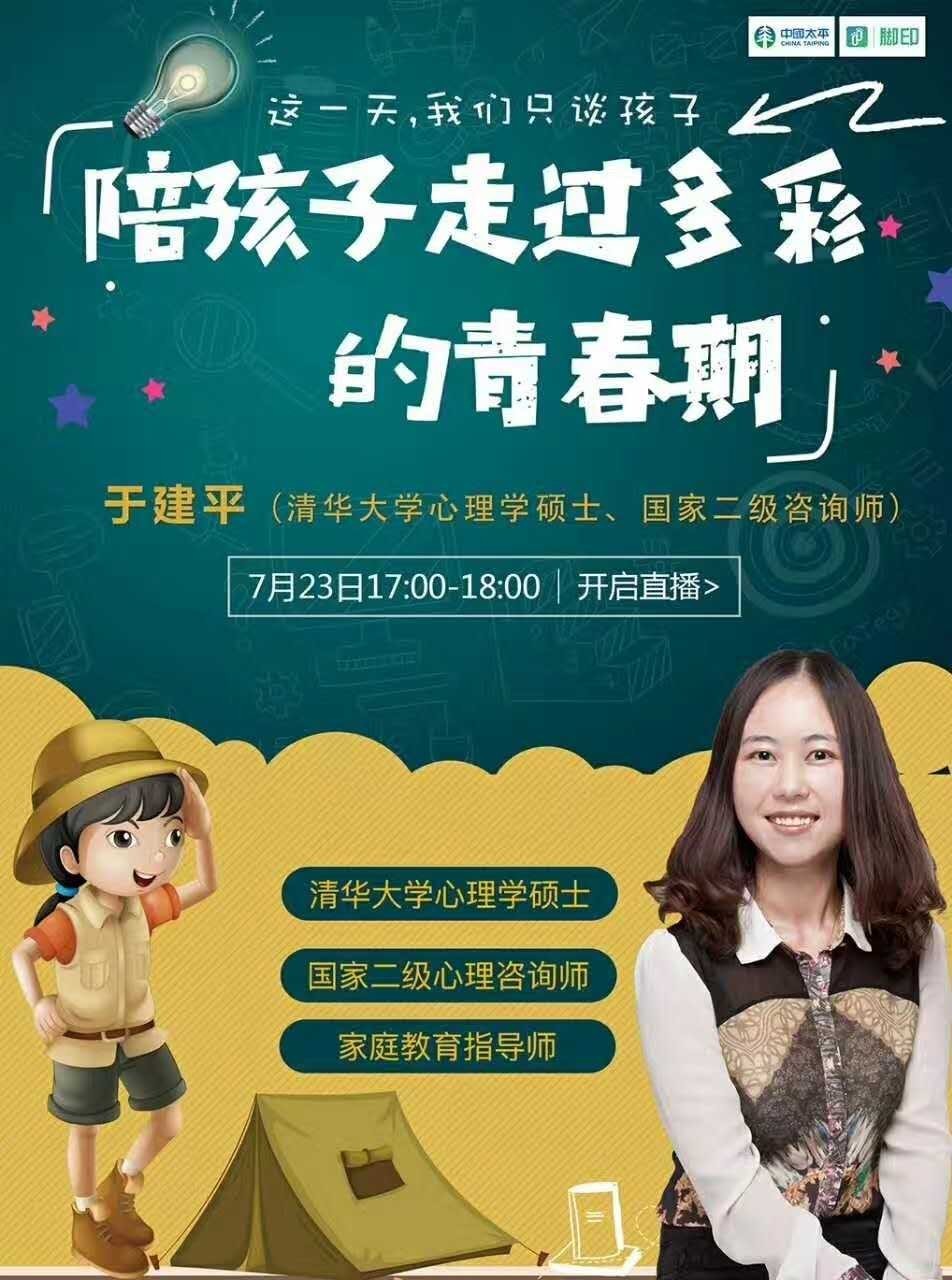 专业育儿指导服务