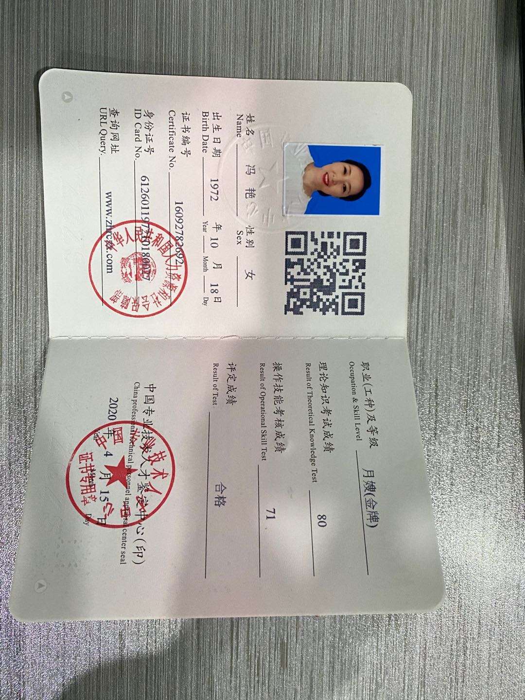 为什么要选择上海金牌月嫂证？
