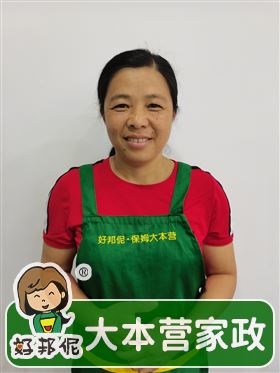 为什么选择厦门好邦伲家政？