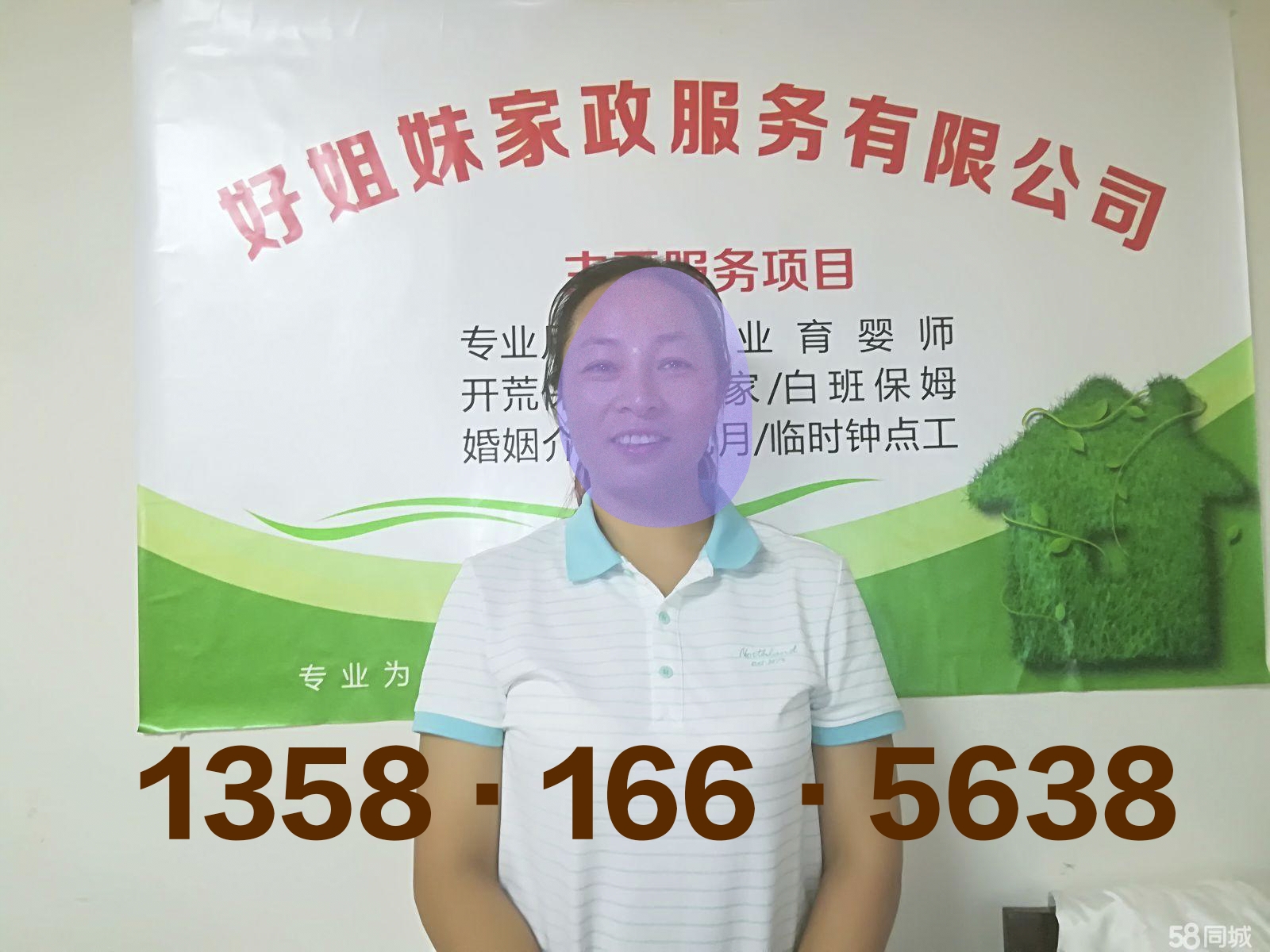 北京小时工工作市场的供需关系