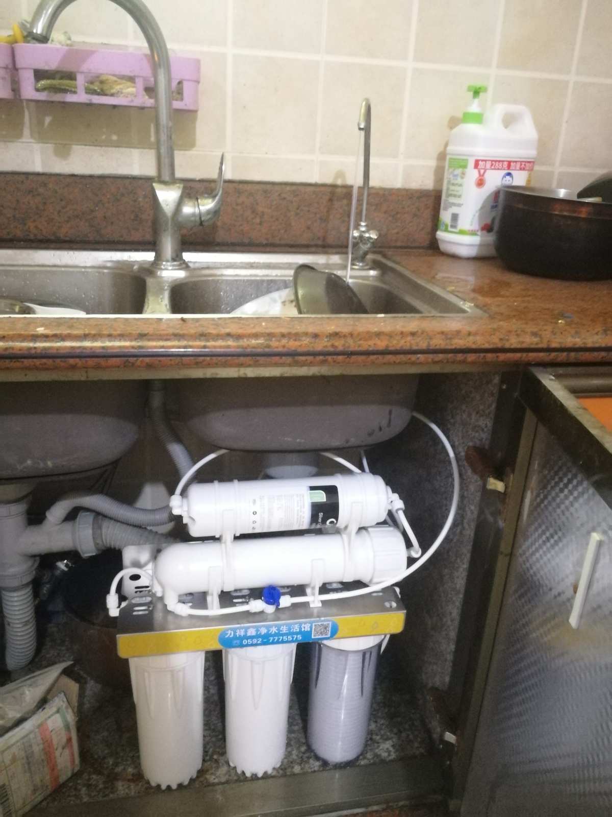 净水器安装步骤