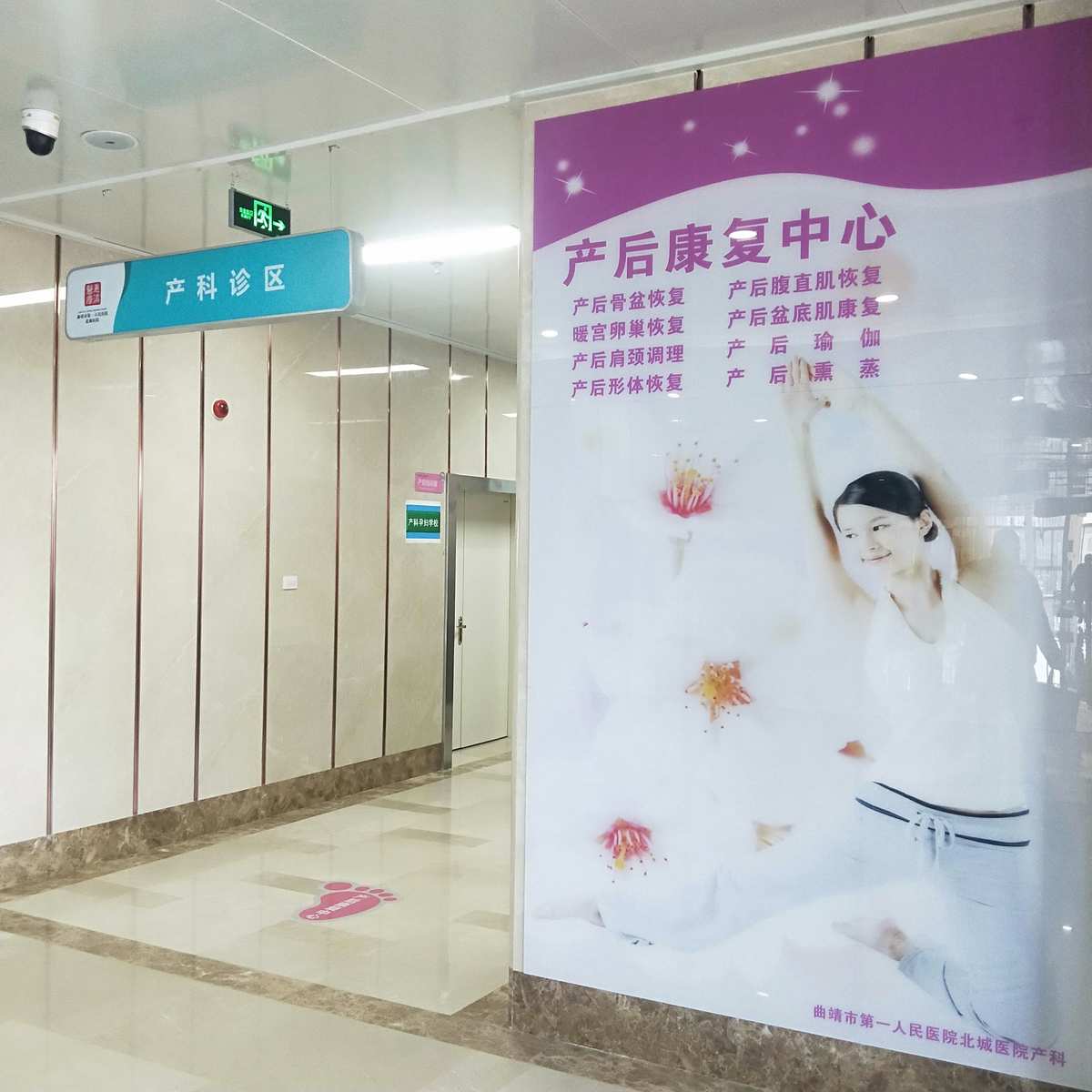 产后修复中心的优势