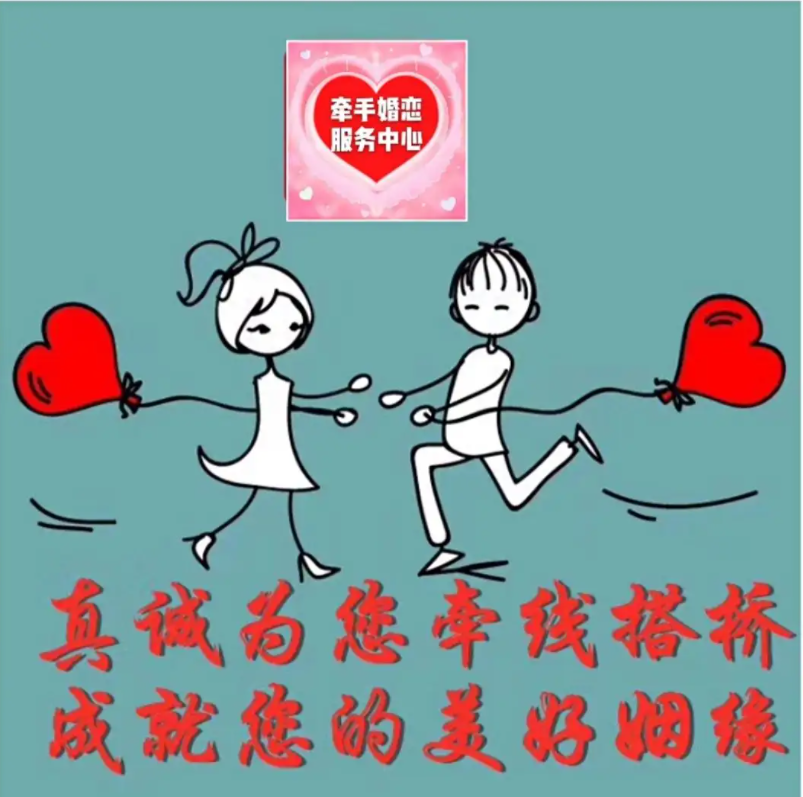 2. 专业的匹配团队
