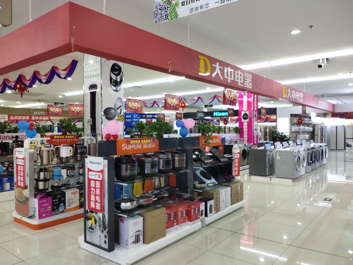 大中电器北京售后服务中心