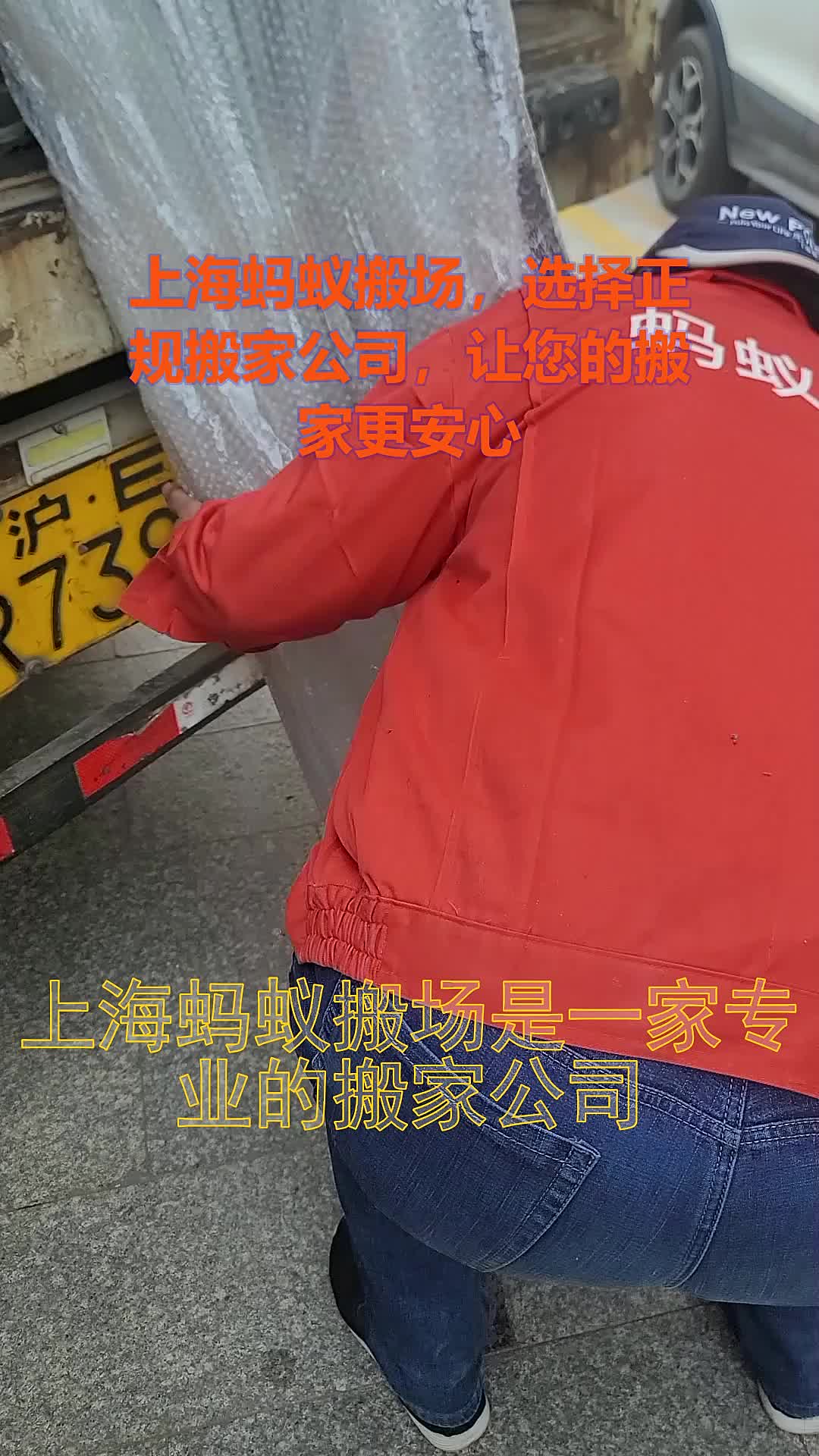 1. XX搬家公司